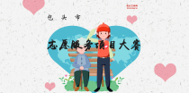 TIM截圖20191030174421.png